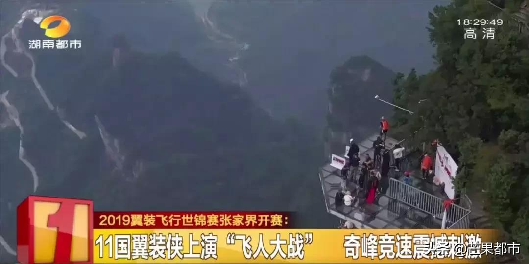 湖南“网红”张家界再次刷爆全网！两大世界级赛事震撼来袭