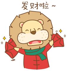 天河|收好了!这是车陂送你的“年度大红包”!