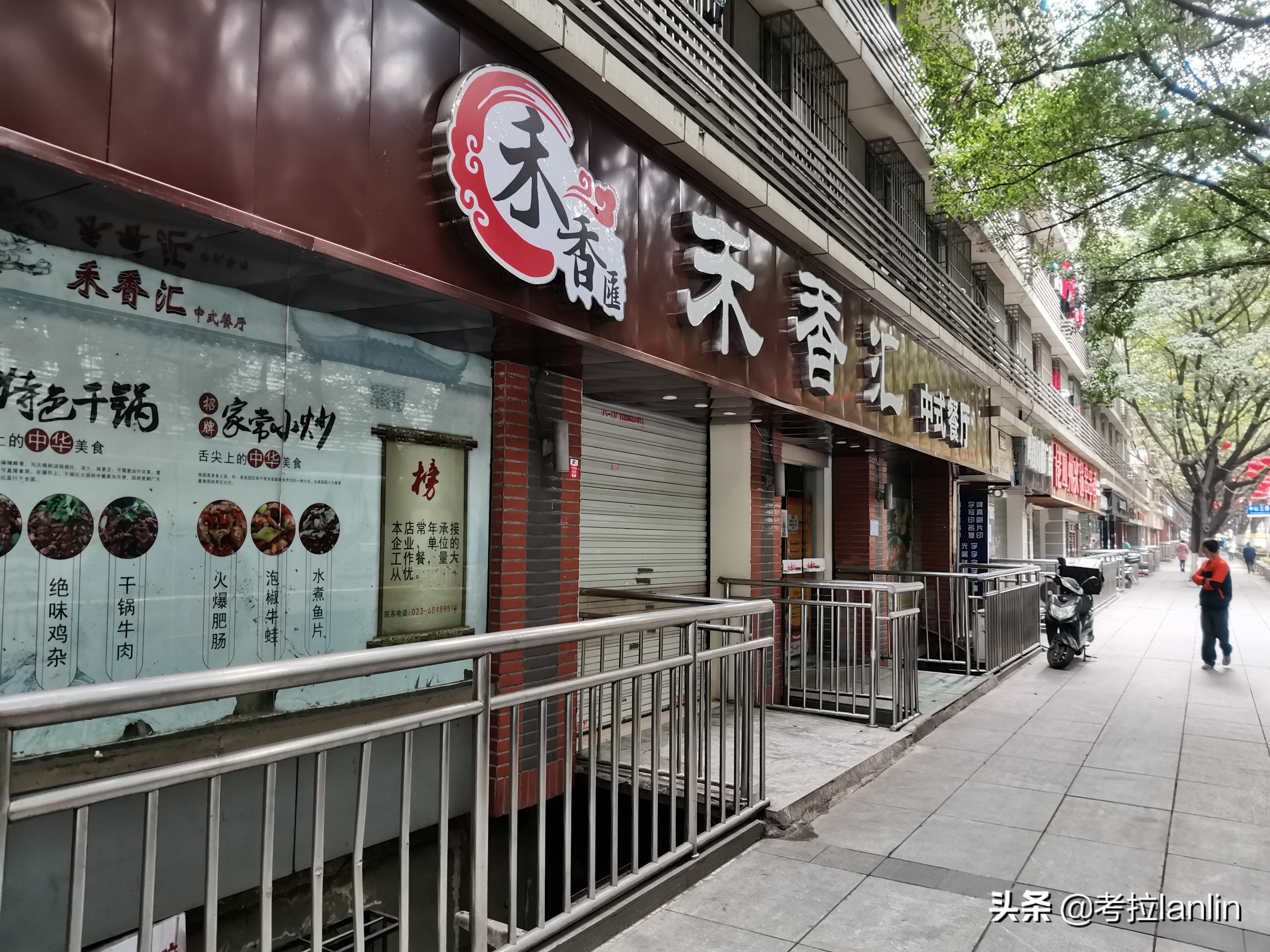 一扇扇关闭的店门,就像一张张欲说无言的嘴、一张张戴着口罩的脸