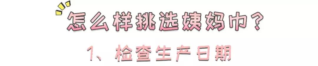 “她用的居然是卫生棉条，一定不是好女孩……”