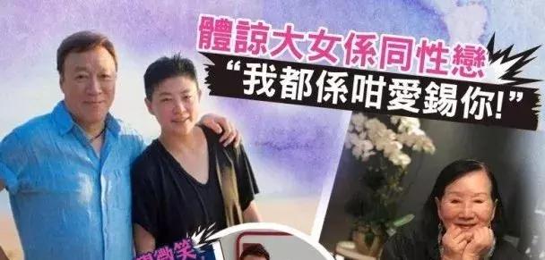 那个曾经最美亚洲小姐的人生真像过山车啊