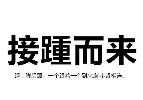 语文优美的词语,描写语文的好词语有哪些