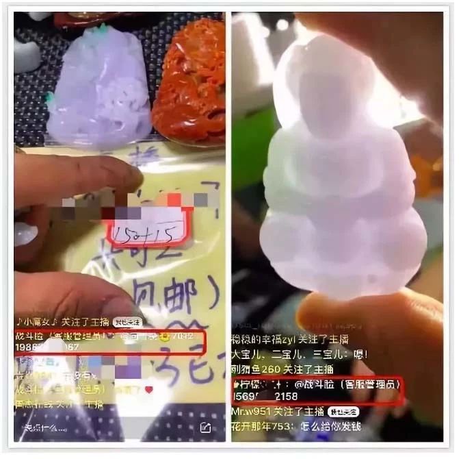 直播间买玉手镯要谨慎,直播里的翡翠原石可以买吗