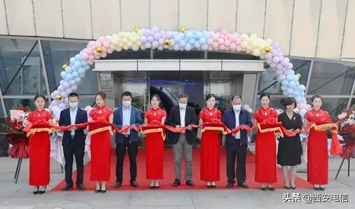 西安电信四项服务,电信三千兆服务创新