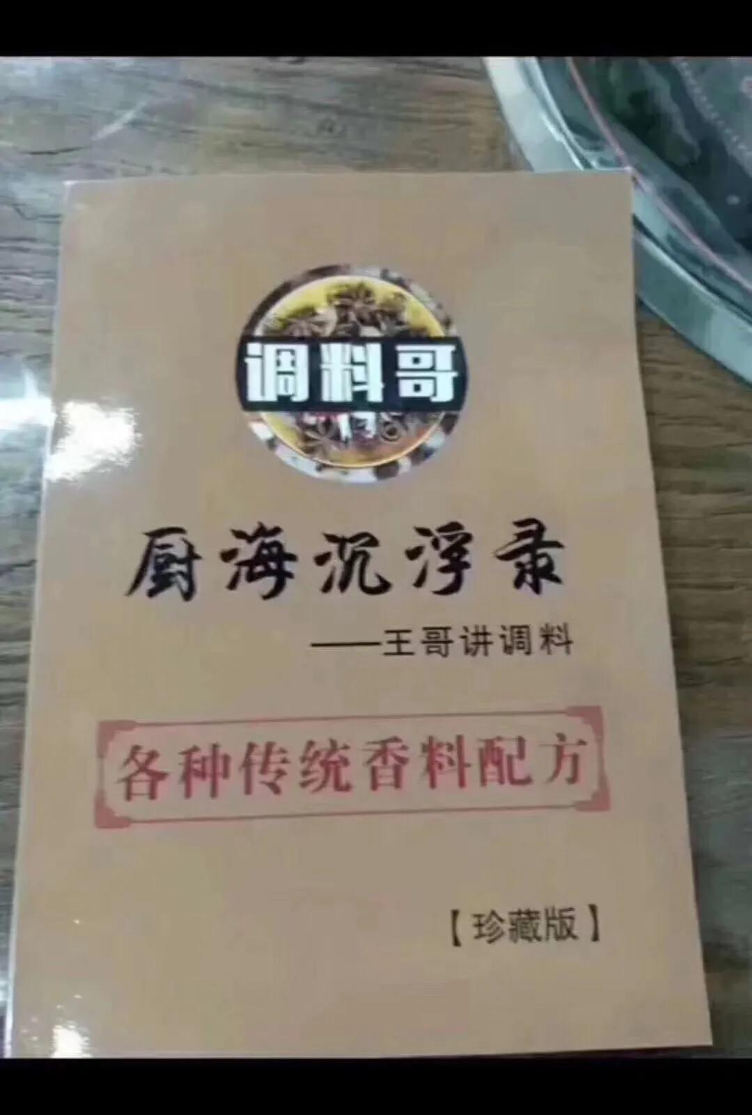 酒店管理全套