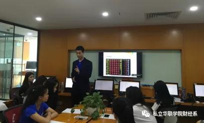 私立华联学院官网,私立华联学院工商信息