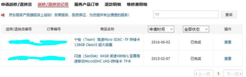微软surface3tf卡,微软surface3用哪种内存卡