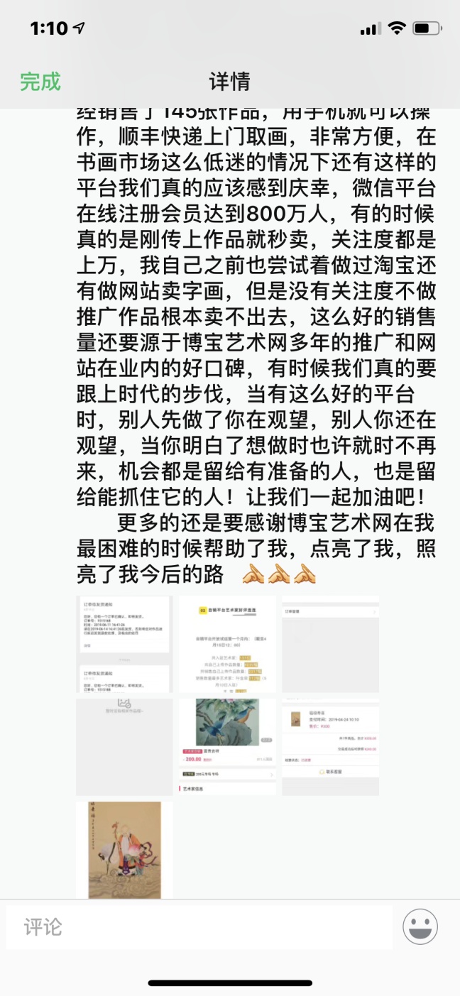一支笔一个手机一本书,一支笔一盏台灯一部手机一个奇迹