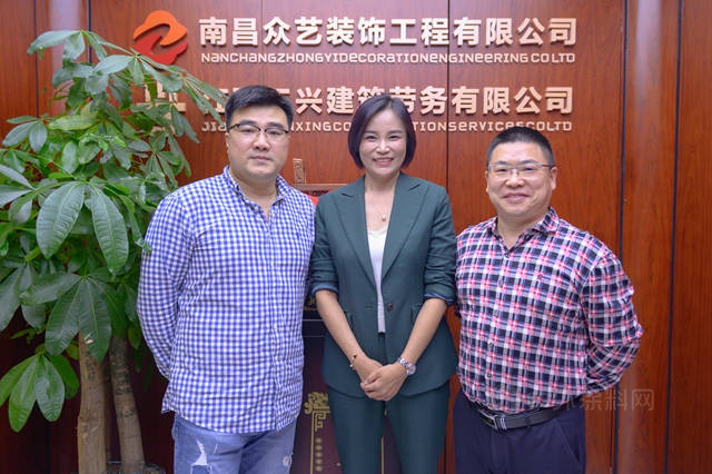 敬畏市场时刻保持竞争力——专访南昌众艺装饰赵丽娜与熊伟峰夫妇