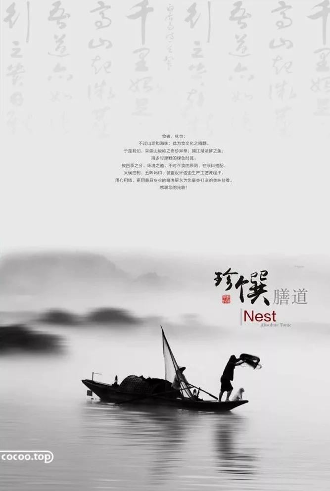 海报设计配色方法,海报设计中的排版艺术