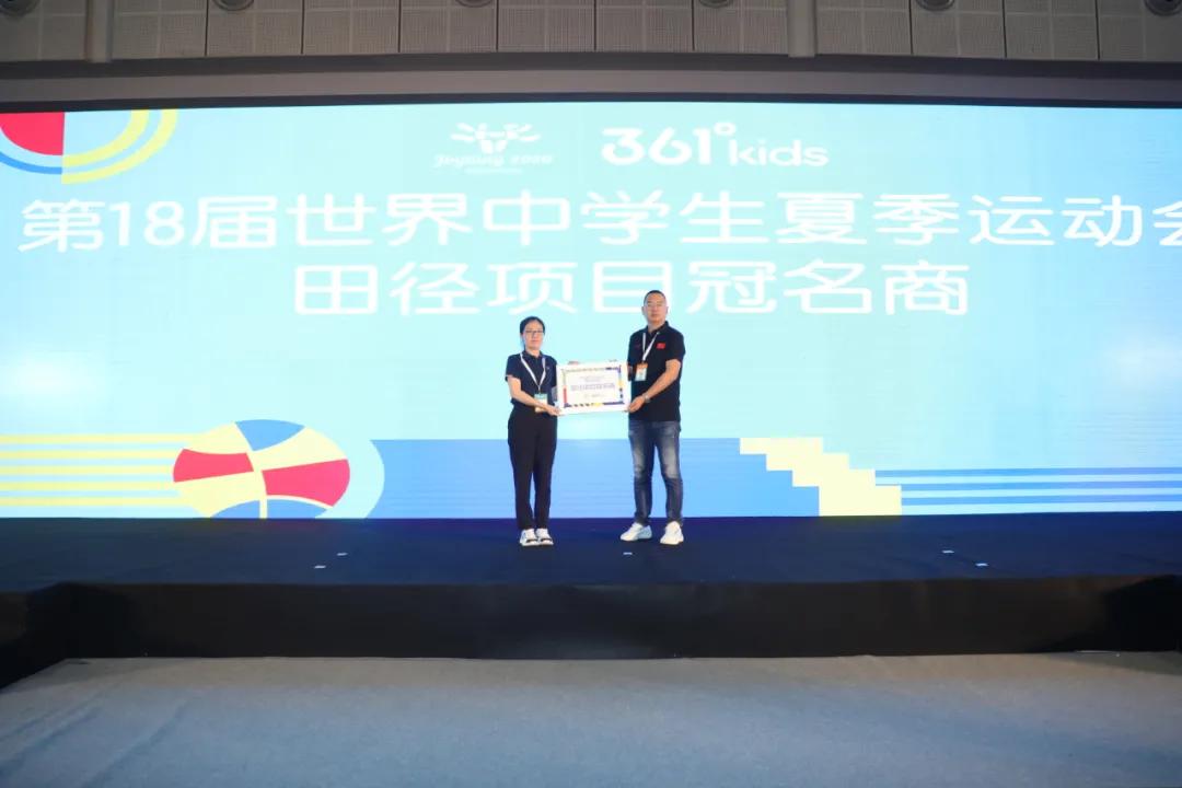 361青少年运动12-15岁,青少年运动趋势