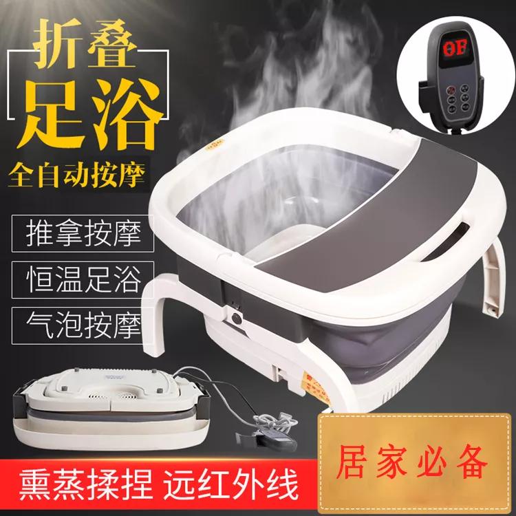 可加热足浴盆可折叠,折叠足浴按摩加热洗脚盆