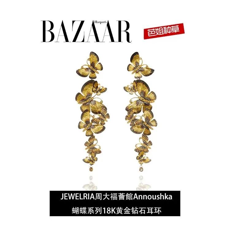 蝴蝶高级珠宝首饰,精美的蝴蝶珠宝