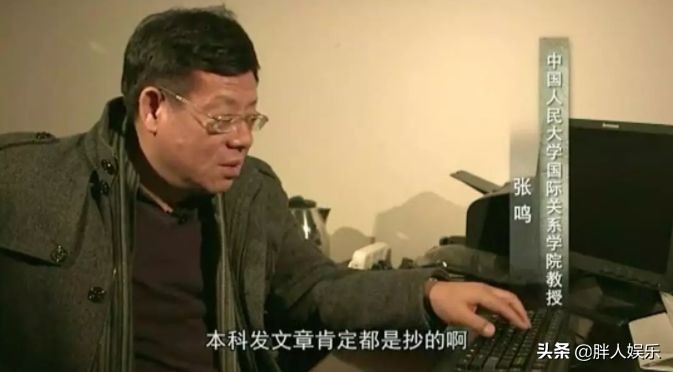 学术造假翟天临起因,翟天临学术造假怎么发现的