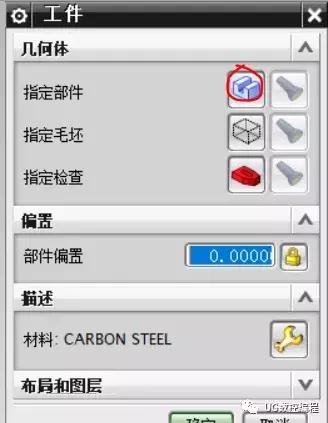 ug平面轮廓铣清角编程方法,ug编程加工怎么铣高低不同的曲面
