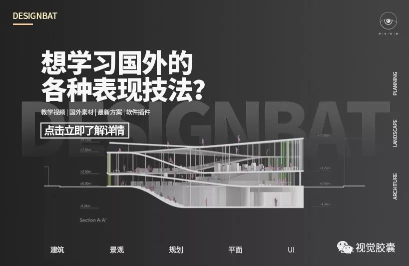 建筑学是最烂专业吗,建筑学专业好学吗