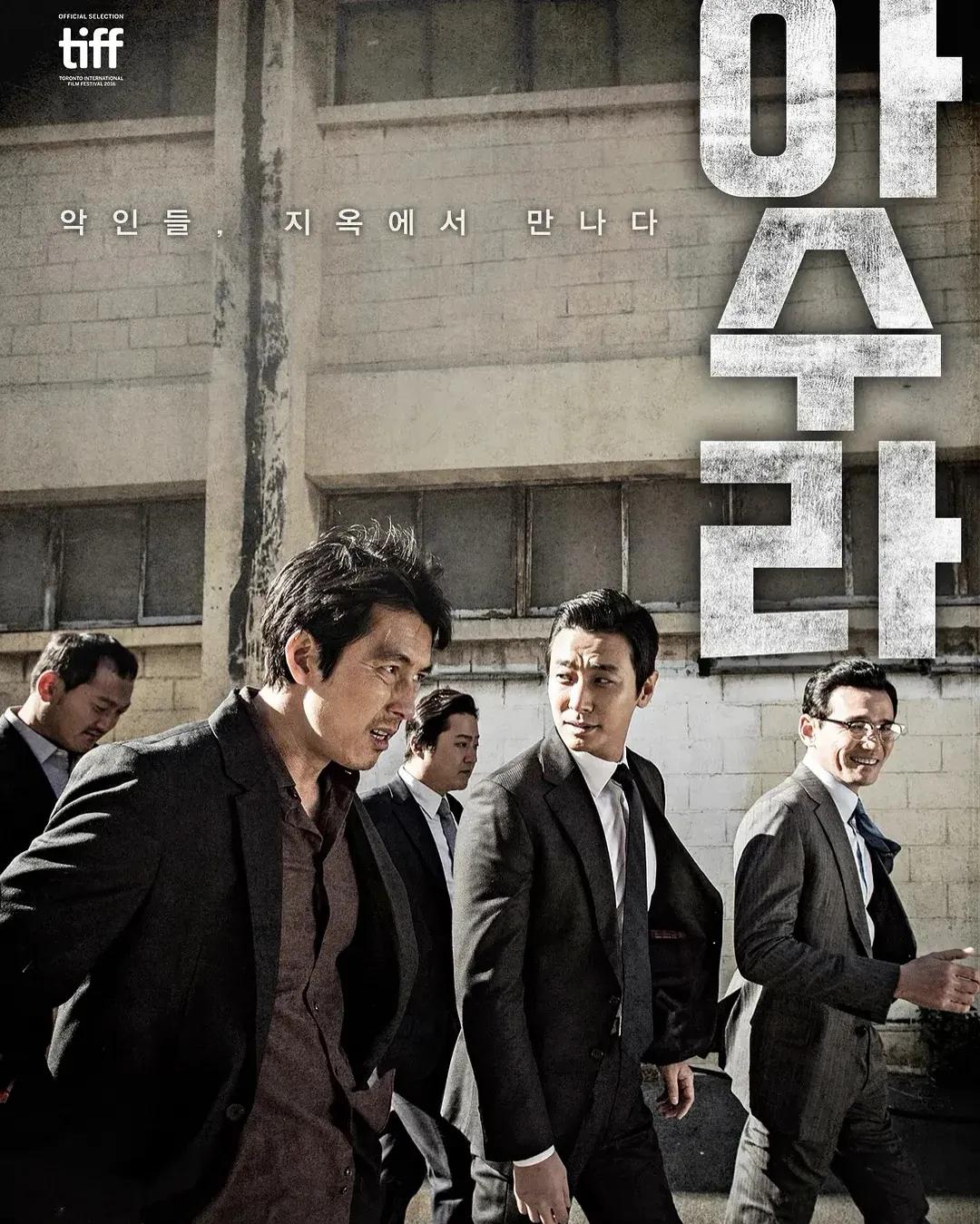 十部顶级韩国悬疑电影推荐,韩国悬疑犯罪高分电影解说合集