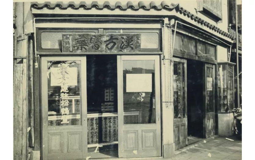 中药汉方日本,2023年日本汉方药在美国上市了吗