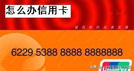 怎么办信用卡贷款,怎么办信用卡额度高些