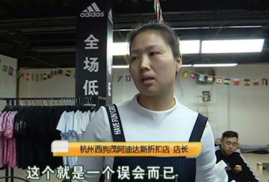 小伙以为买到假酒结果是真的,买到假的阿迪怎么处理