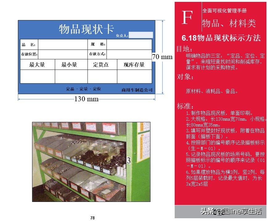 kepler可视化入门手册,可视化维修操作手册