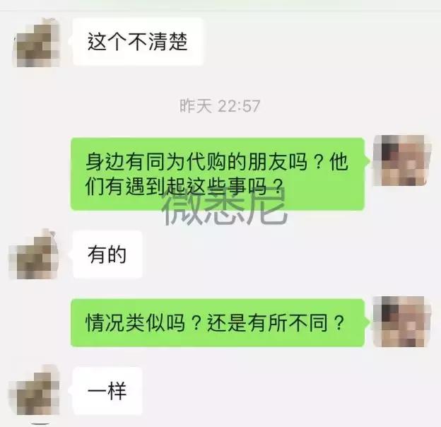 完蛋了,代购:国家正式出手,元旦开始实施,朋友圈一片鬼哭狼嚎