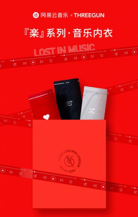 上海三枪内衣标志设计理念,三枪牌内衣品牌标志