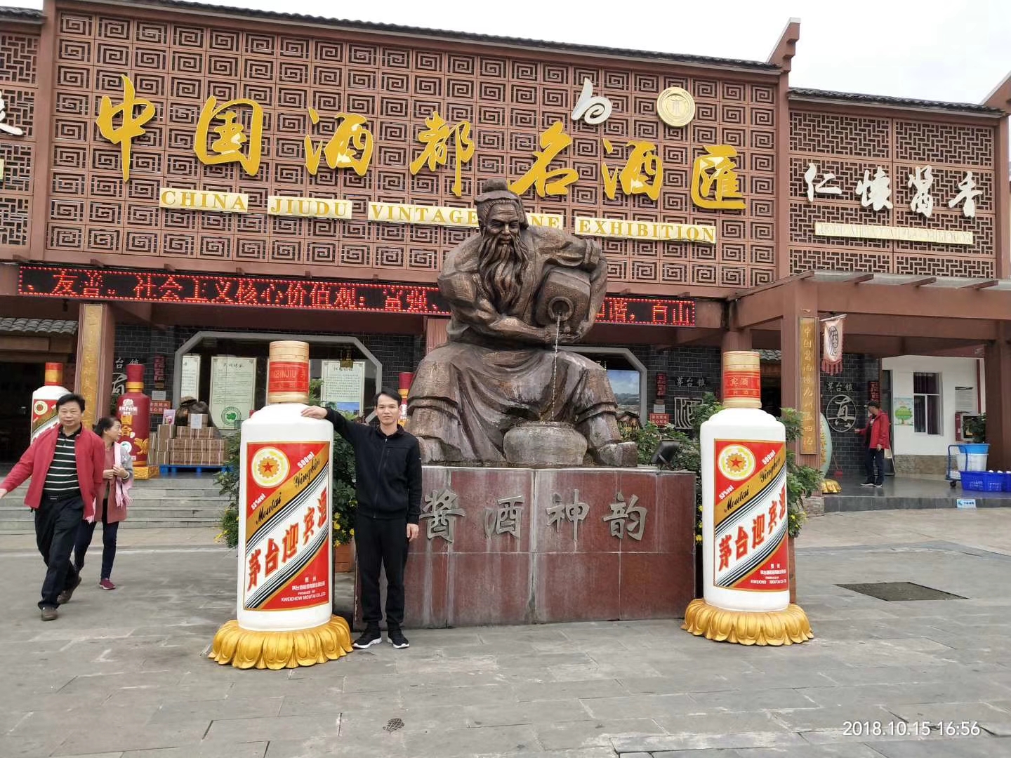 为什么茅台喝了不容易醉,为什么53度的茅台酒最好喝