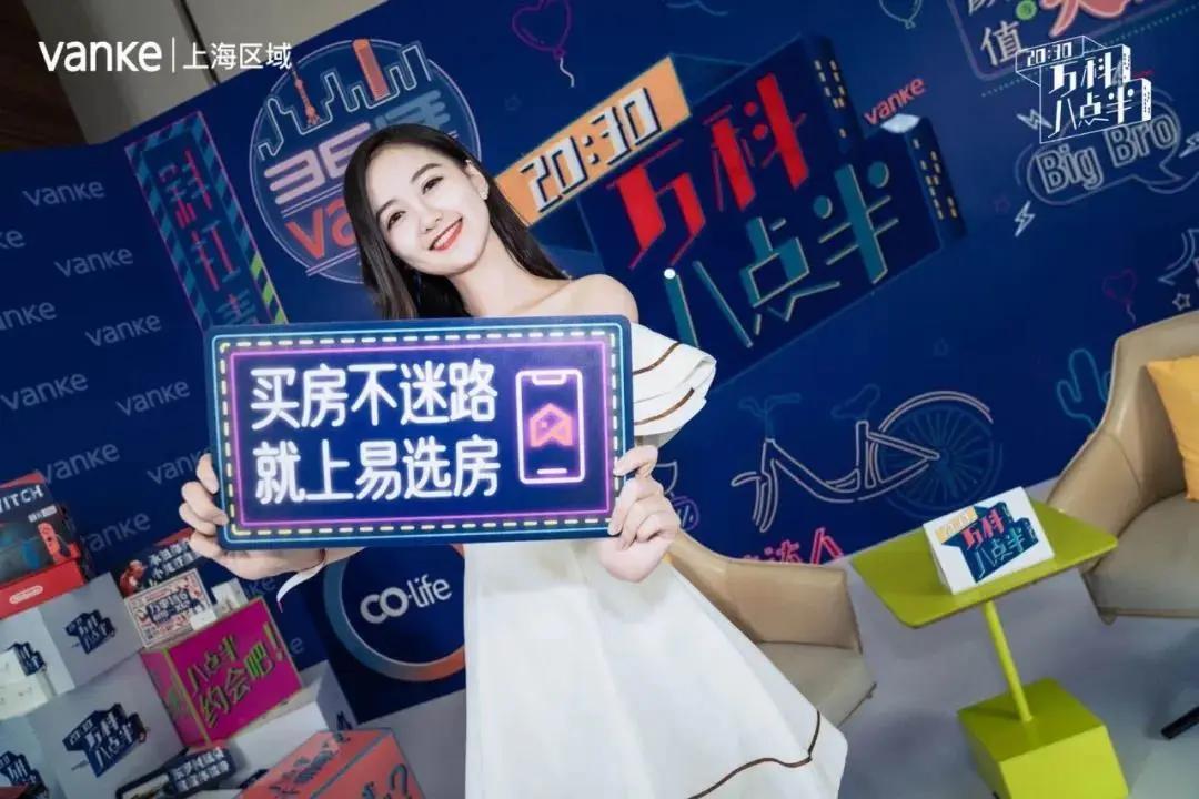 万翼科技属于万科集团吗,万翼科技有限公司