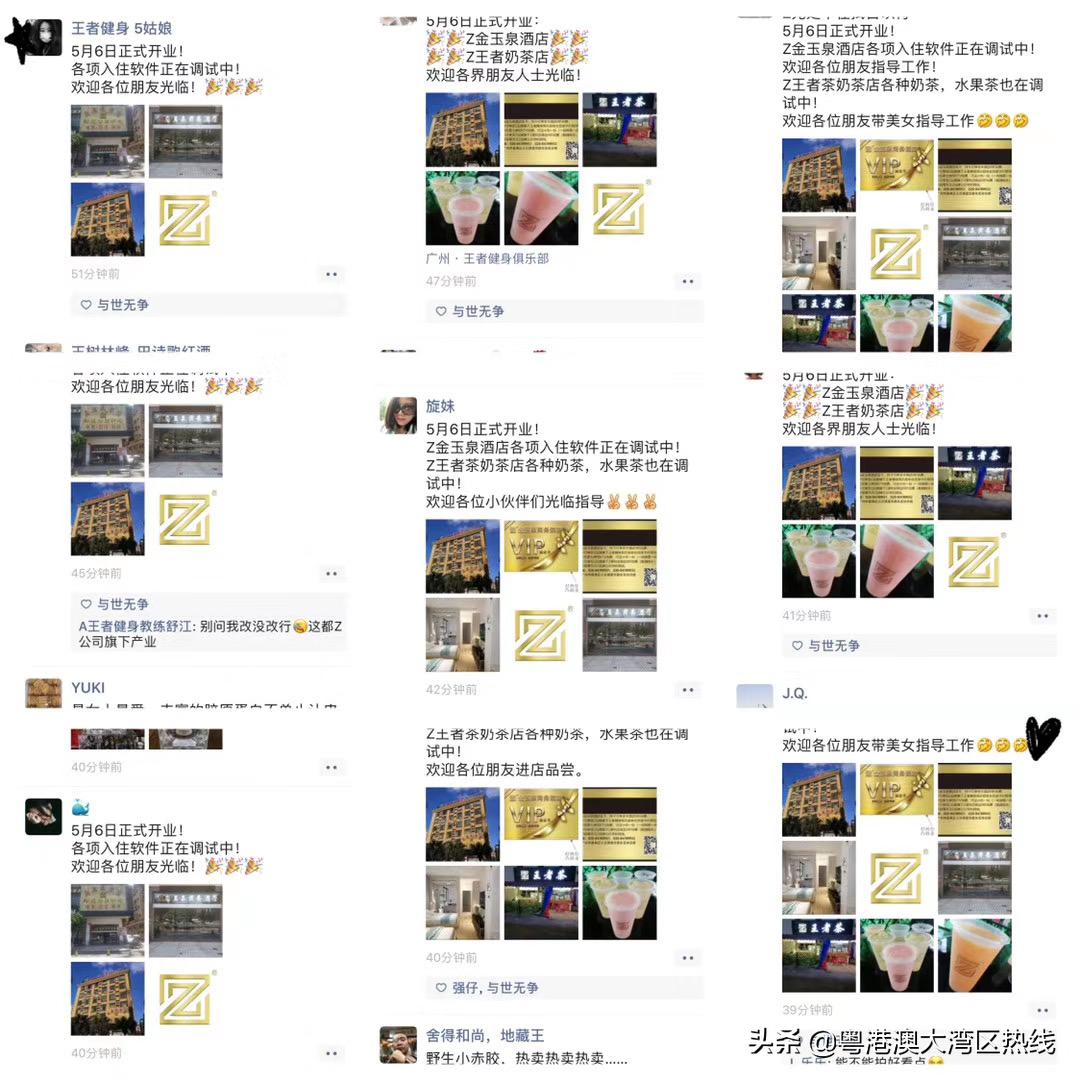 广州大叔身价9亿10栋楼收租,在广州拼搏了十多年买下2套房