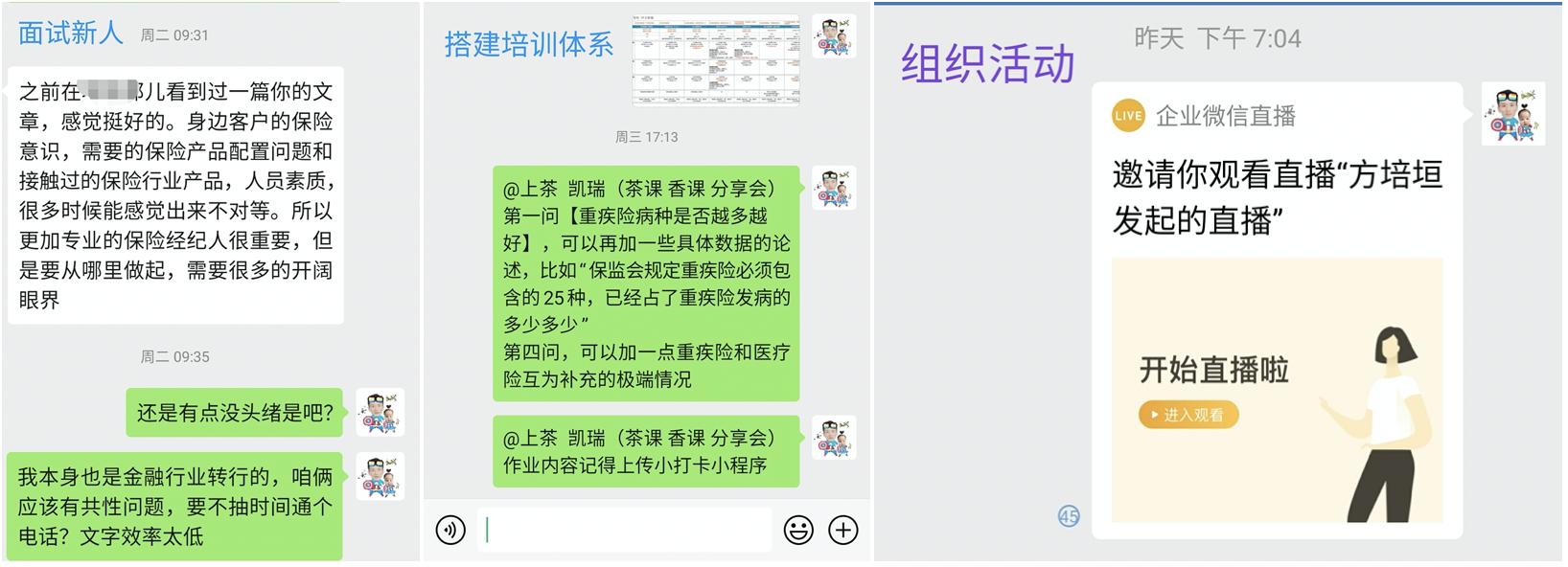 保险经纪负责的工作,保险经纪公司运营岗位