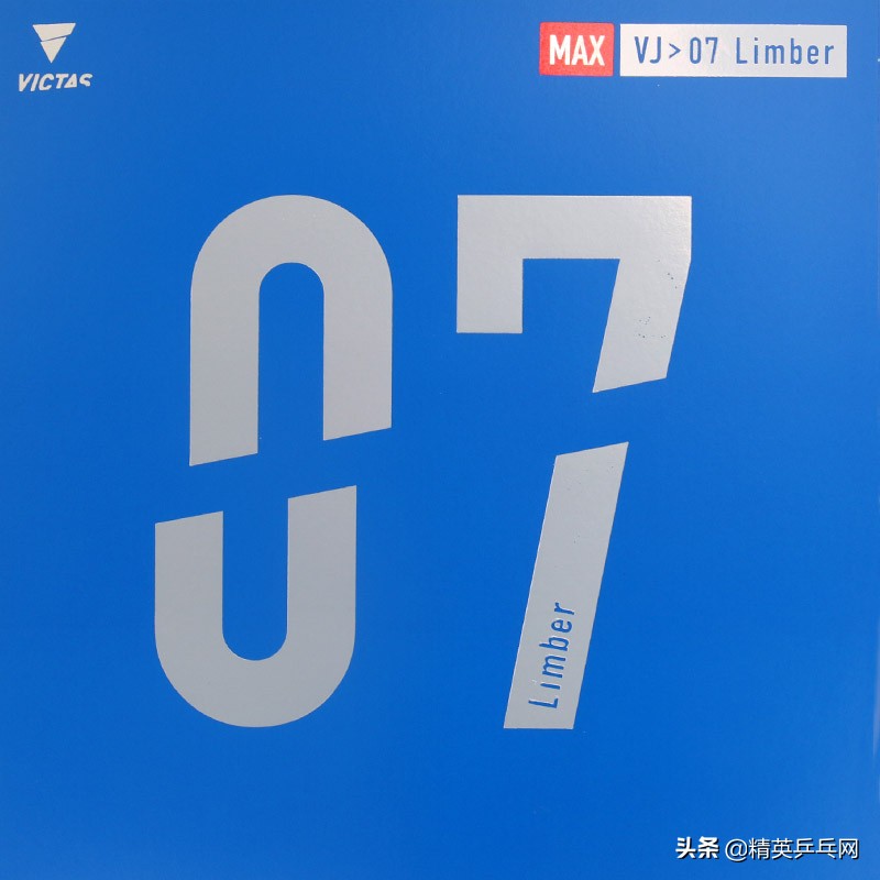 20元以内性价比超高的套胶,有哪些套胶可以推荐