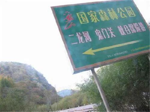 中国最神秘的一个地方是什么,中国最神秘的地方