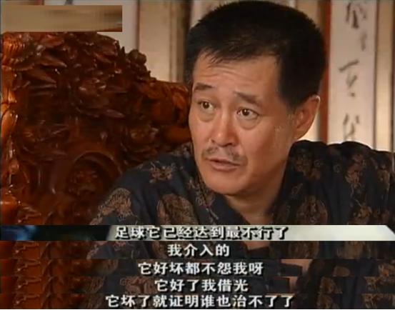 赵本山旗下公司被曝已注销,赵本山为何进军足球