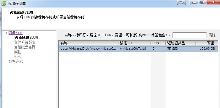 vmwareesxi6.5安装虚拟机,vmwareesxi虚拟机增加磁盘容量