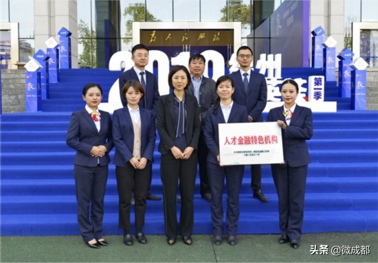 四川青年五四奖章获得者 (四川射洪青年五四奖)