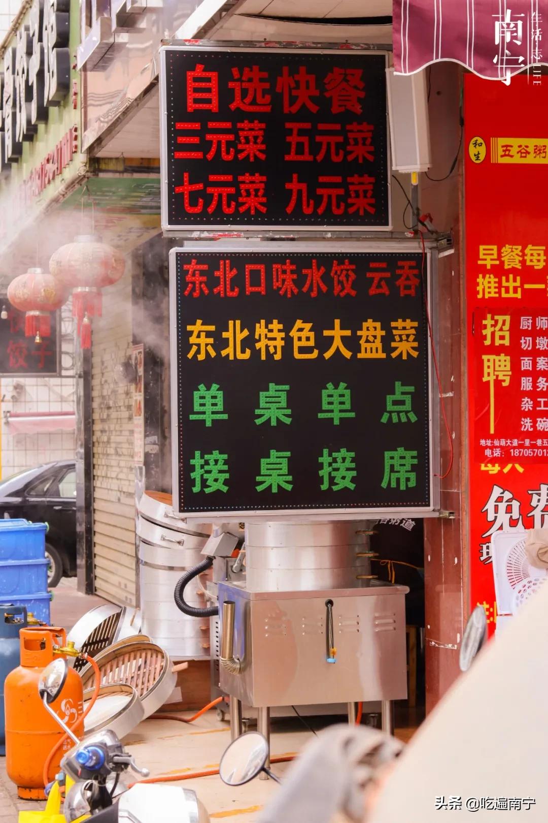 仙葫南宁,南宁仙葫