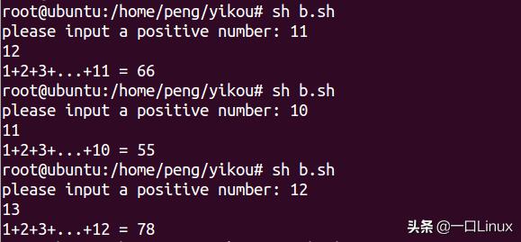 Linux入门开发板,linux入门零基础编程