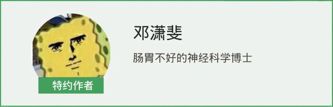 偶尔，情绪突然陷入绝望惊恐的深渊，它叫作“情绪熔断”