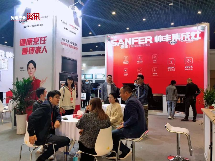 亿田集成灶年度盛典,嵊州十二届大型橱柜展