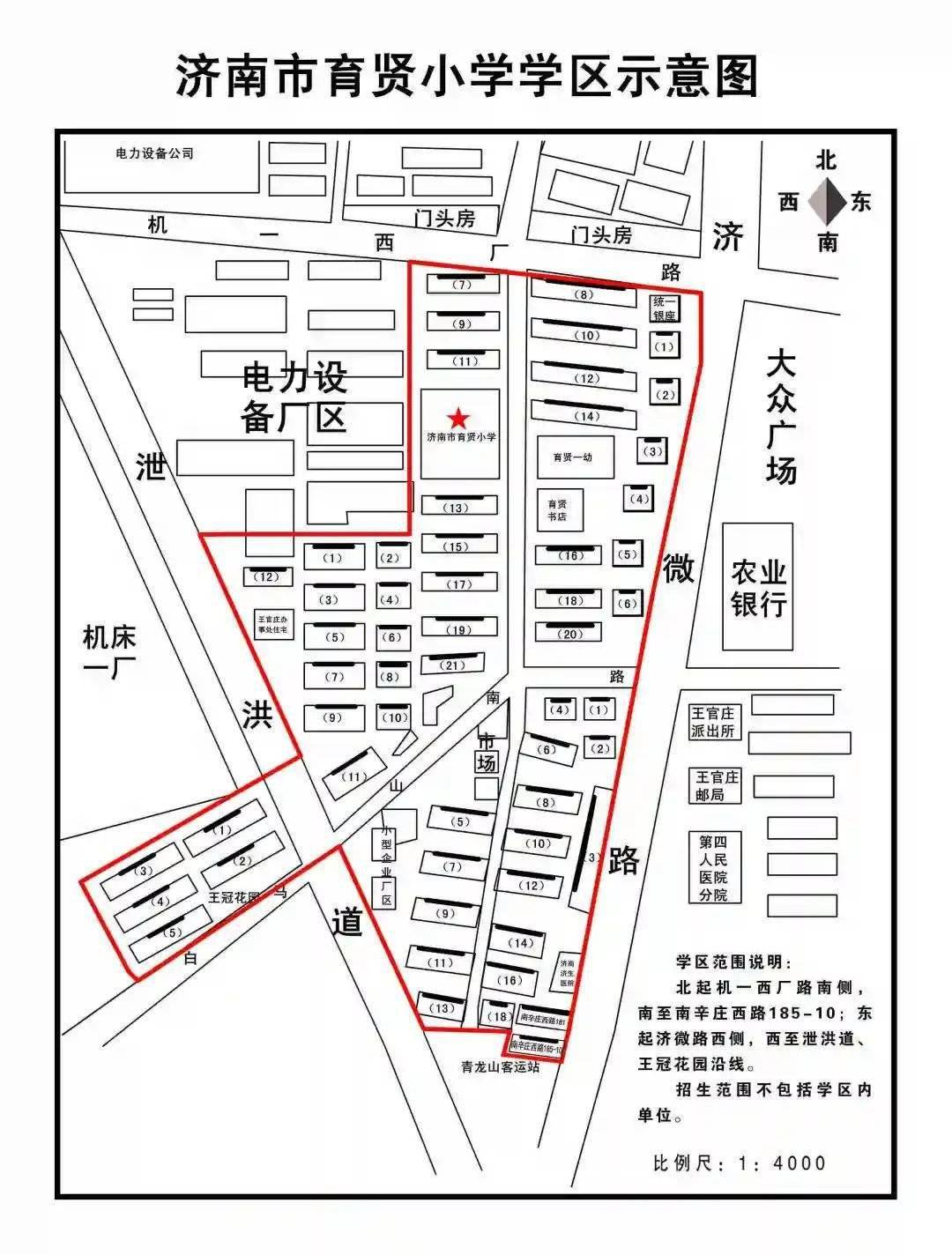 2019年小学学区房划分,市中区小学片区划分