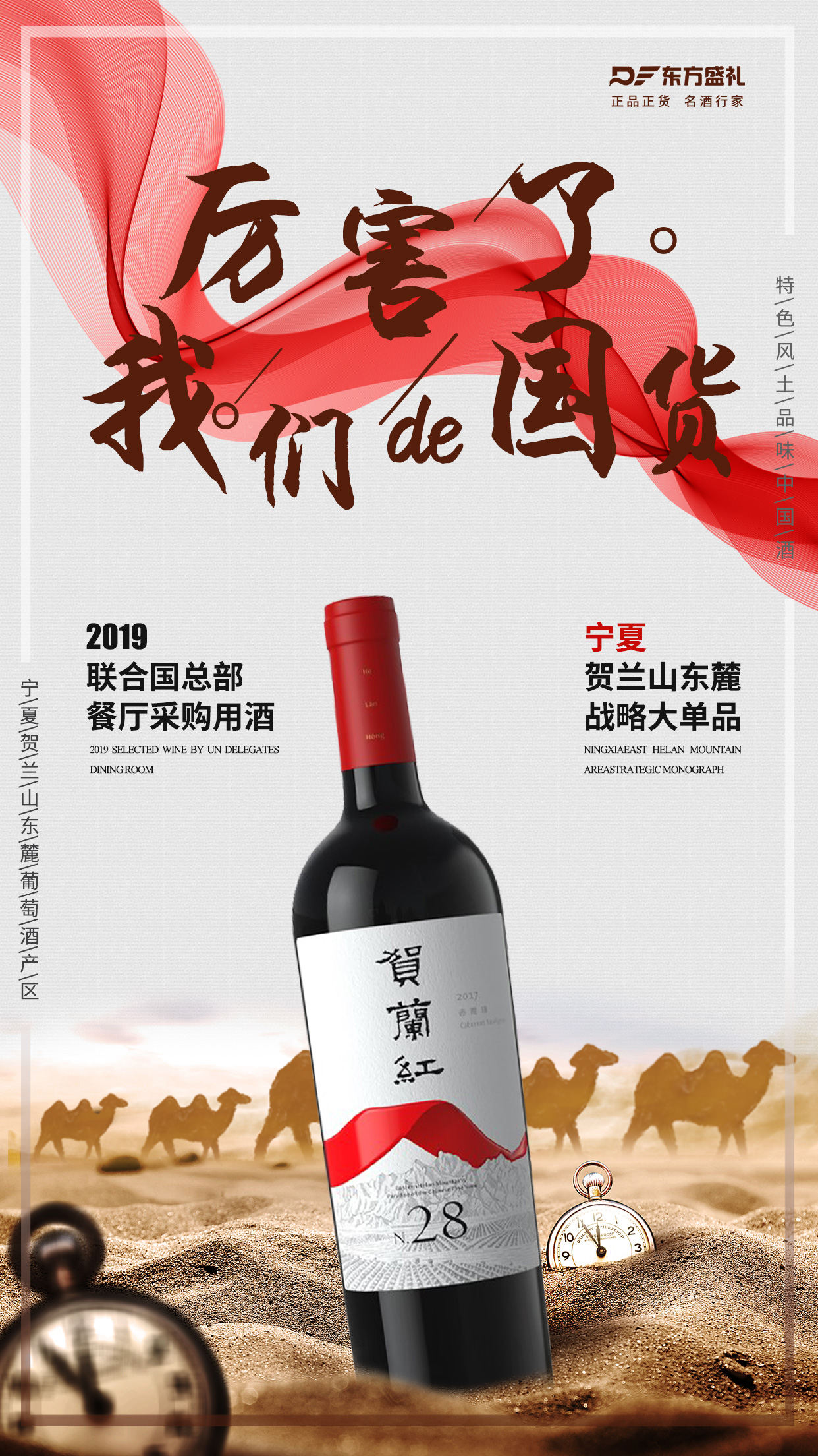 国内最好的三款葡萄酒,中国最好的葡萄酒是哪一款