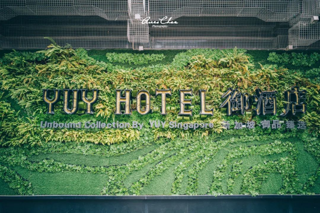 潮州御酒店简介,潮州御酒店价格