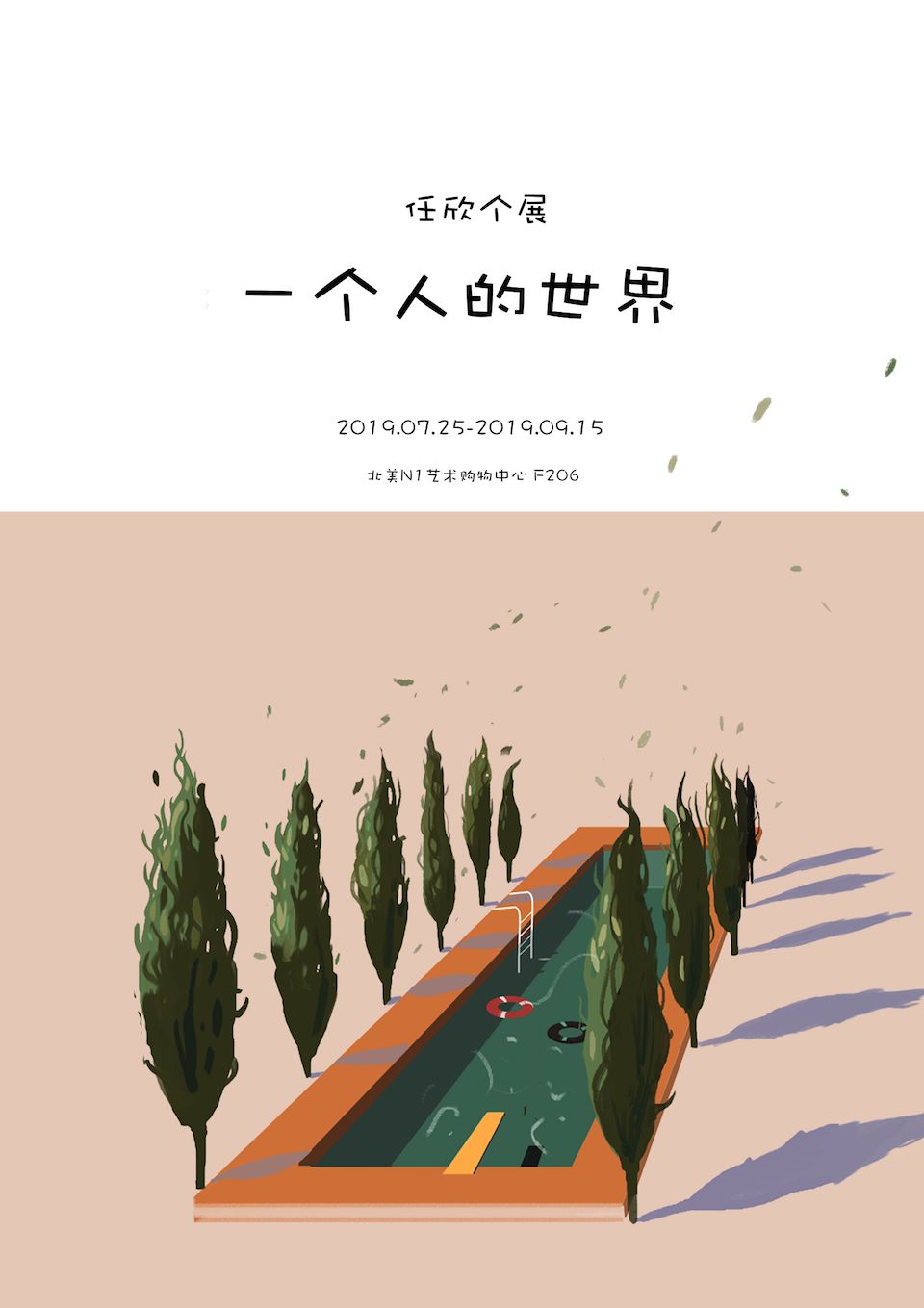 千盼万盼终于盼到回家的时候,千盼万盼最新视频