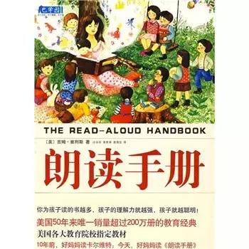 父母应看的5本亲子教育书,值得父母看到育儿经典书