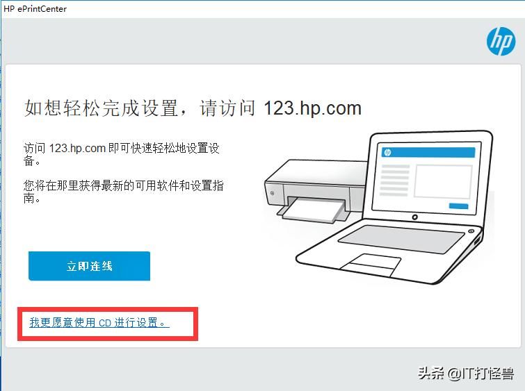 惠普227打印机无线打印操作教程,惠普227fdw打印机如何扫描