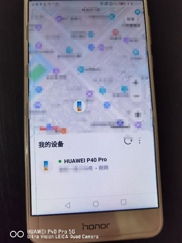 华为手机丢了怎么找回防盗系统,华为手机丢了怎么找回交通卡