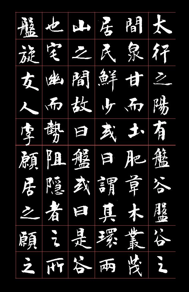 文房四宝分享,专访文房四宝