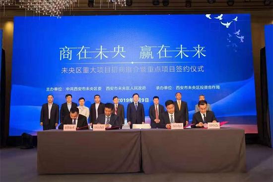 西安高品质中心楼盘,西安未央高端小区