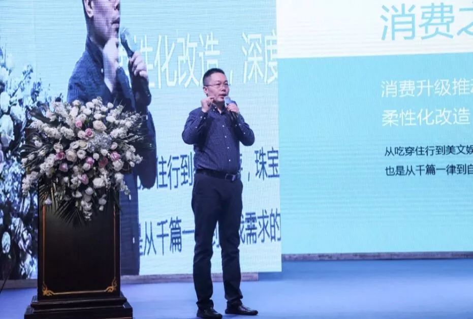 2020年中国珠宝产业发展大会,珠宝发展大会新闻发布会